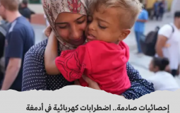 طفل مريض يتشبث بأمه قبل مغادرته غزة مع جدته - أسوشييتد برس