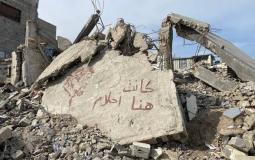 صورة ارشيفية