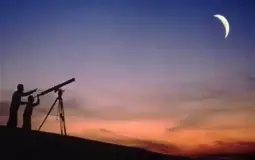 هلال رمضان 2026