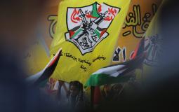 حركة فتح