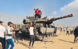 صورة ارشيفية