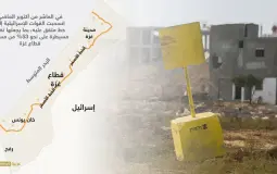 الخط الاصفر