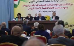 المجلس الثوري لحركة فتح