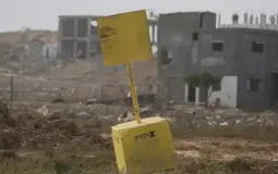 الخط الأصفر