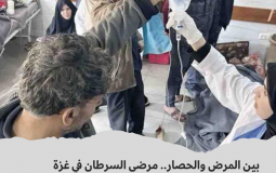 مرضى غزة
