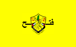حركة فتح