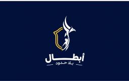 تشامبيونز