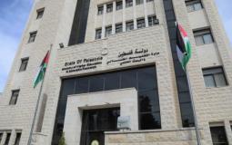 وزارة التربية والتعليم العالي الفلسطينية