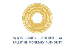 سلطة النقد