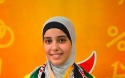 تالا محمد وحيد عوض
