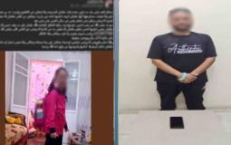 من صفحة وزارة الداخلية المصرية