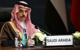 وزير الخارجية السعودي الأمير فيصل بن فرحان