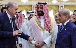 ولي العهد السعودي الأمير محمد بن سلمان، ورئيس الوزراء الباكستاني شهباز شريف، والرئيس التركي رجب طيب أردوغان