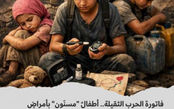 صورة تعبيرية أُعدت بمساعدة الذكاء الاصطناعي