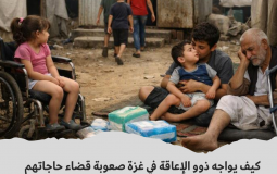 صورة تعبيرية أُعدت بمساعدة الذكاء الاصطناعي