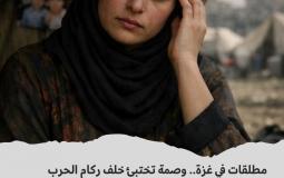 صورة مولدة بالذكاء الاصطناعي
