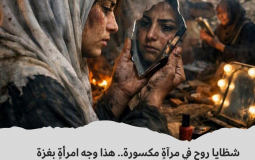 صورة تعبيرية أُعدت بمساعدة الذكاء الاصطناعي