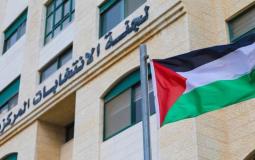 لجنة الانتخابات المركزية