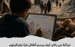 صورة تعبيرية أُعدت بمساعدة الذكاء الاصطناعي