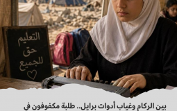 صورة تعبيرية أُعدت بمساعدة الذكاء الاصطناعي