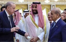أردوغان ومحمد بن سلمان وشهباز شريف