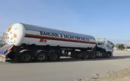 ملف الوقود