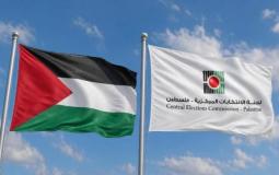 لجنة الانتخابات تكشف موعد وشروط الترشح للانتخابات التشريعية