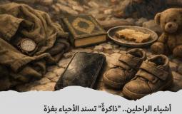 صورة تعبيرية أُعدت بمساعدة الذكاء الاصطناعي