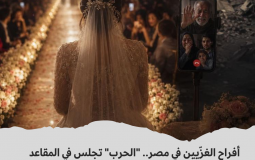صورة تعبيرية أُعدت بمساعدة الذكاء الاصطناعي