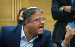 بن غفير