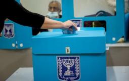 الانتخابات الاسرائيلية