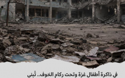 صورة بواسطة الذكاء الاصطناعي