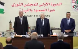 المجلس الثوري لحركة فتح بدورته الأولى