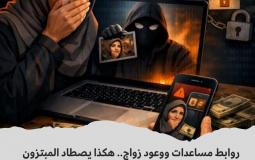 صورة تعبيرية أُعدت بمساعدة الذكاء الاصطناعي