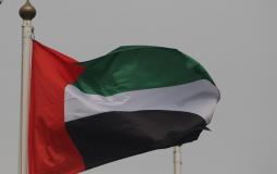 علم دولة الإمارات العربية المتحدة