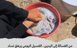لقطة من الفيديو