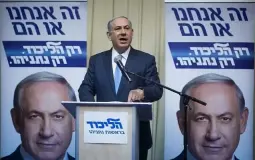 نتنياهو