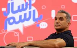 باسم يوسف
