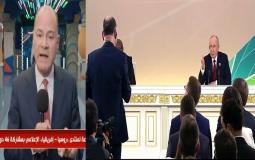 نشأت الديهي وبوتين