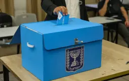 الانتخابات الإسرائيلية