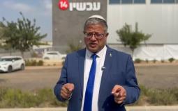 بن غفير