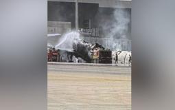 مطار الرياض