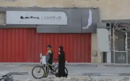 بنوك غزة
