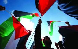 فلسطين