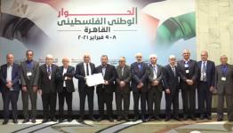 أعضاء الوفود