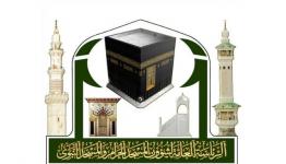 الرئاسة العامة لشؤون المسجد الحرام والمسجد النبوي