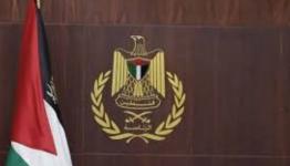 الرئاسة