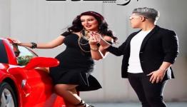 سمية الخشاب وعمر كمال