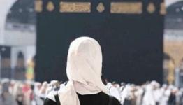 الحج للمرأة