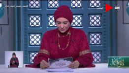 الدكتورة نادية عمارة